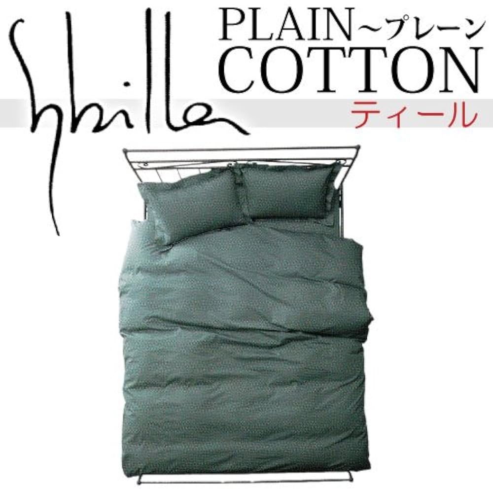 た*う様 Shilla casa 新品【シビラ】掛カバー&枕カバー(70x50