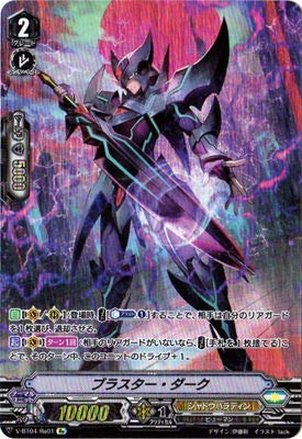 Amazon.co.jp | カードファイト!! ヴァンガード/V-BT04/Re01