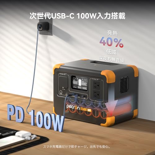 PECRON ポータブル電源 E500LFP 600W/576Wh 小型 リン酸鉄 大容量 AC定格600W APP遠隔操作 UPS ポータブルバッテリー 1.5時間急速充電 Type-C充電可 静音 節電 LEDライト付き ソーラー発電機 蓄電池 キャンプ 車中泊 アウトドア 停電対策 防災 50Hz/60Hz対応