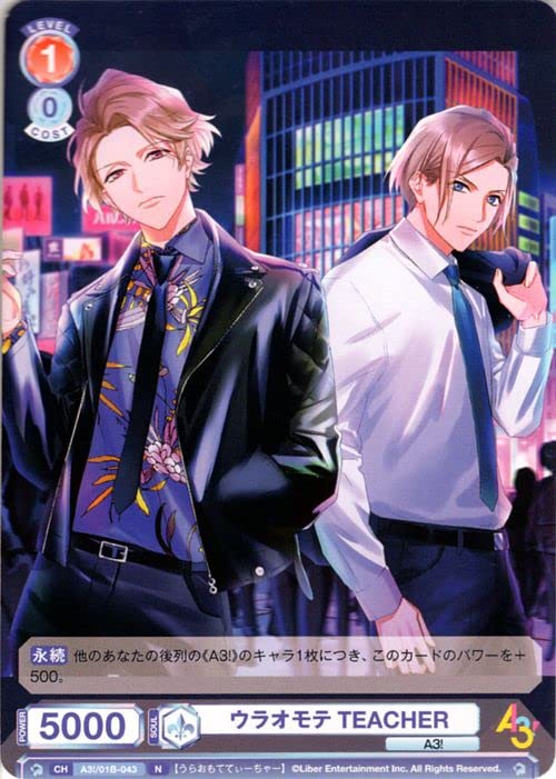 Amazon.co.jp: ヴァイスシュヴァルツブラウ A3! ウラオモテ Amazon.co.jp: ヴァイスシュヴァルツブラウ A3! ウラオモテ