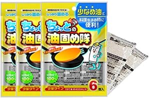 Waste Cooking Oil Solidifying Powder