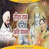 Sita Ram Charit Ati Pawan (Hindi)