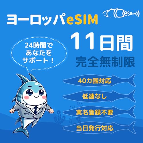 y[bp eSIMz11 S o^sv f[^ʐM ᑬȂ QRȒPݒ [o^Ŕ[i sΉ }̕LINET|[g [bpVJ[h XyCsim gRsim C^Asim hCcsim }OeSI