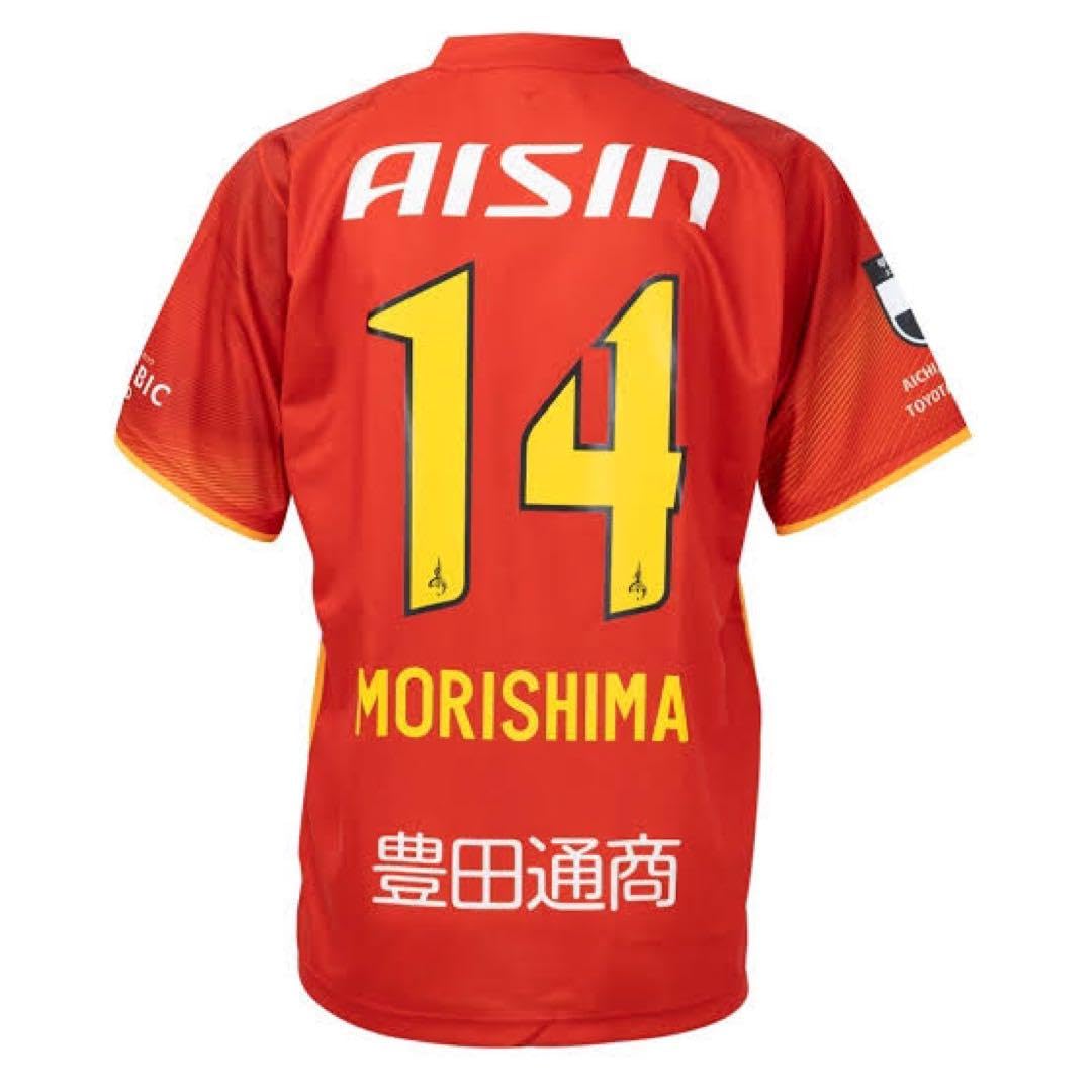 森島司 レプリカ ユニフォーム