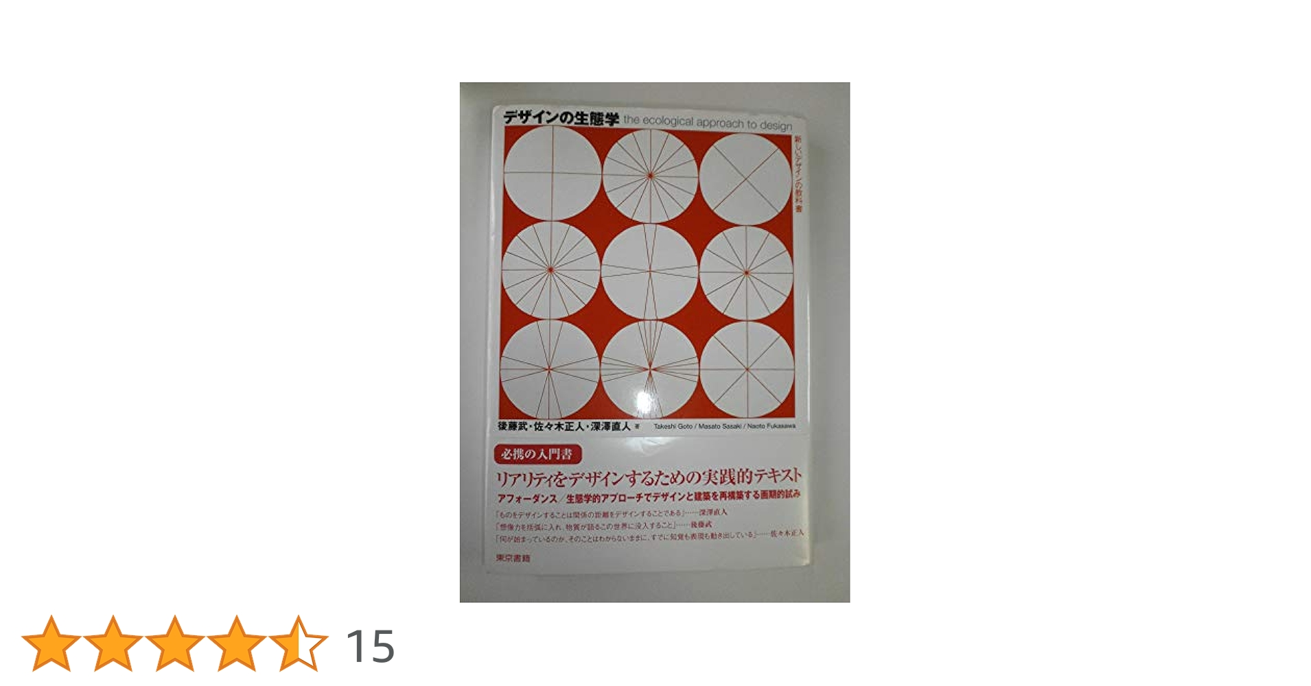 アート・デザイン関連書籍セット Amazon.co.jp: NEWラブプラス マナカアートブックセット (限定版