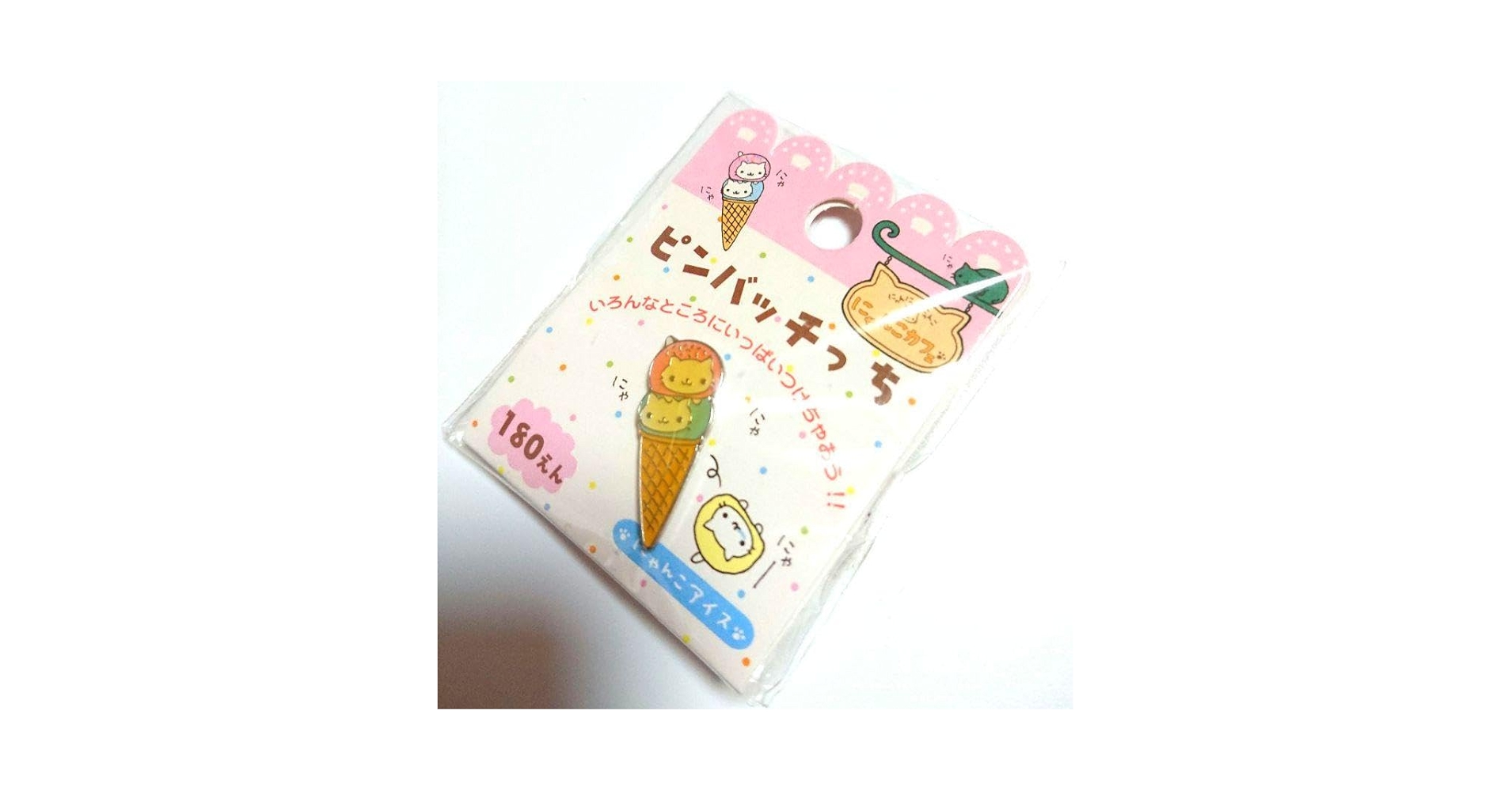 Amazon.co.jp: にゃんにゃんにゃんこ にゃんこカフェ ピンバッジ