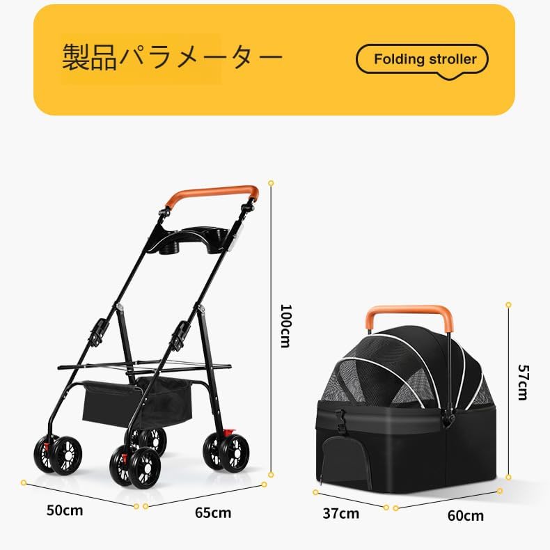 ペットカート 猫犬 ベビーカー アルミ 分離型 収納 コンパクト 3Way