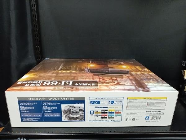 Amazon | 未組立 プラモデル アオシマ 電気機関車 EF66 後期型 貨物