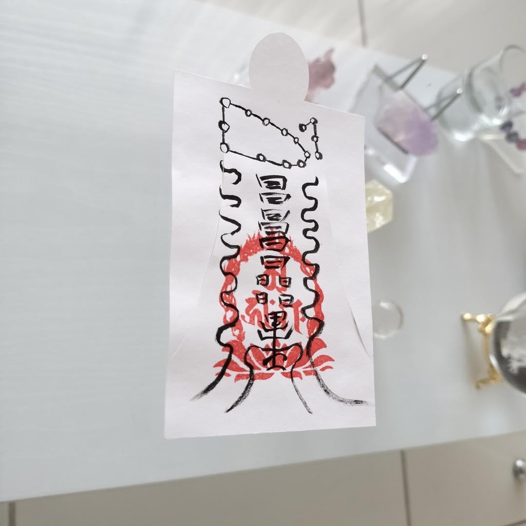 財寳盈溢富貴安泰御秘符☯人形代手書き[LwQO]家業繁栄、商売繁盛 2366164694.jpg?1725619589