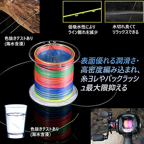 ZJIANCpeライン peライン 0.6号 300m 8本編みPEライン マルチカラー5色 10メートル1色 高強度 高感度 アジングライン メバリング釣り トラウト釣り ちょい投げ釣り 釣り糸 pe0.6 釣りラインカット専用ハサミ付け 11枚目