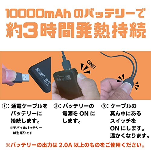 リベレーター+ 電熱グローブ 【撥水 スマホ操作可能】 ヒー