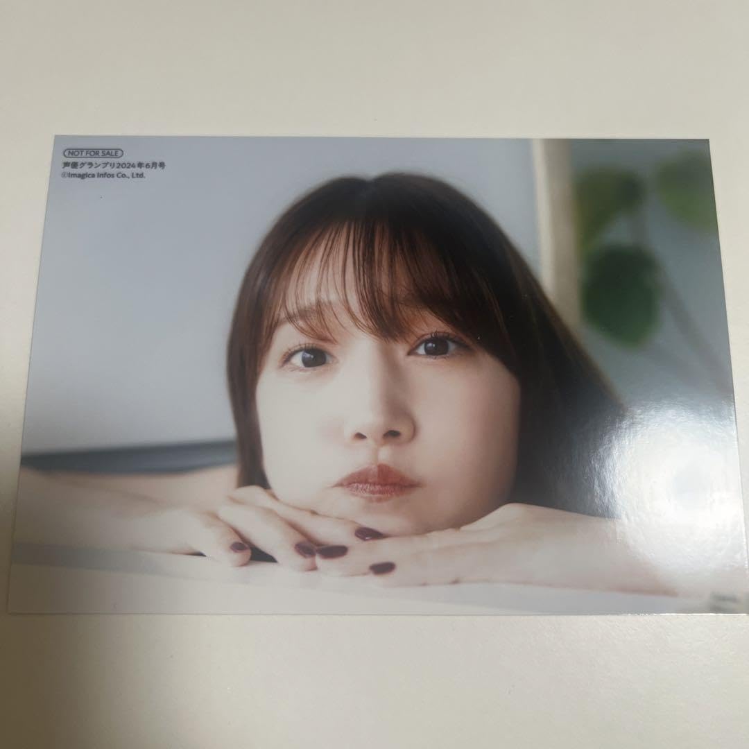 Amazon.co.jp: 声優グランプリ 6月号 ブロマイド 内田真礼 : おもちゃ