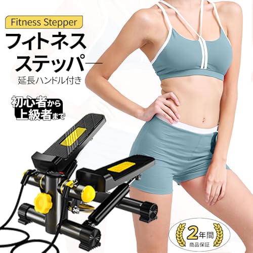 elittle 足踏みステッパー の商品画像 6
