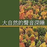 Green New Age