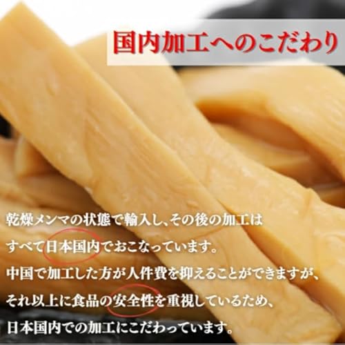 きれいのたね 味付メンマ 850g