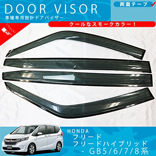 Amazon | DressCarParts フリード (ハイブリッド 含む) GB5 GB6 GB7