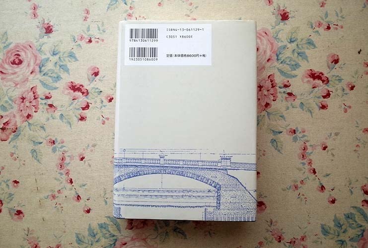 Amazon.co.jp: 95797/近代日本の橋梁デザイン思想 三人のエンジニアの
