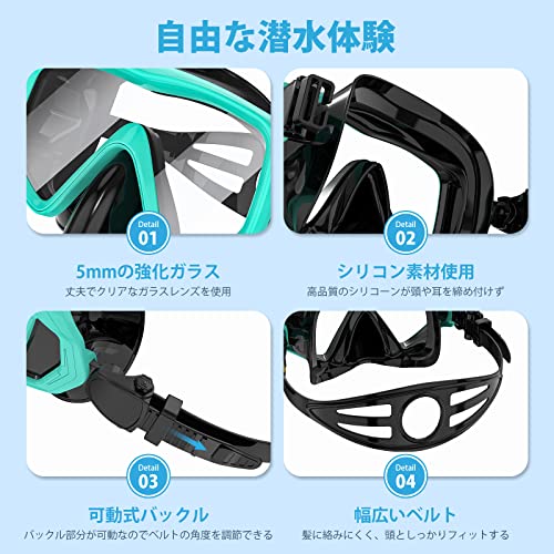 MILPROX シュノーケルマスク2点セット