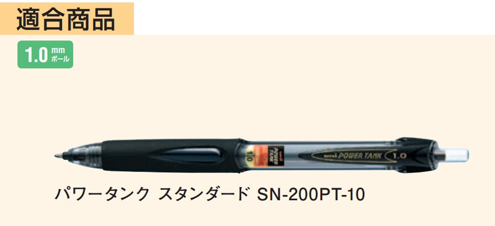 パワータンク ハイグレード 3本セットリフィル3本付属 Amazon | 三菱鉛筆(Mitsubishi Pencil) 加圧ボールペン パワー