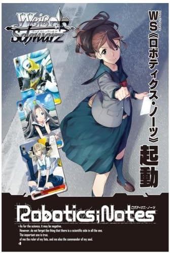 ヴァイスシュヴァルツ ブースターパック ロボティクス・ノーツ BOX