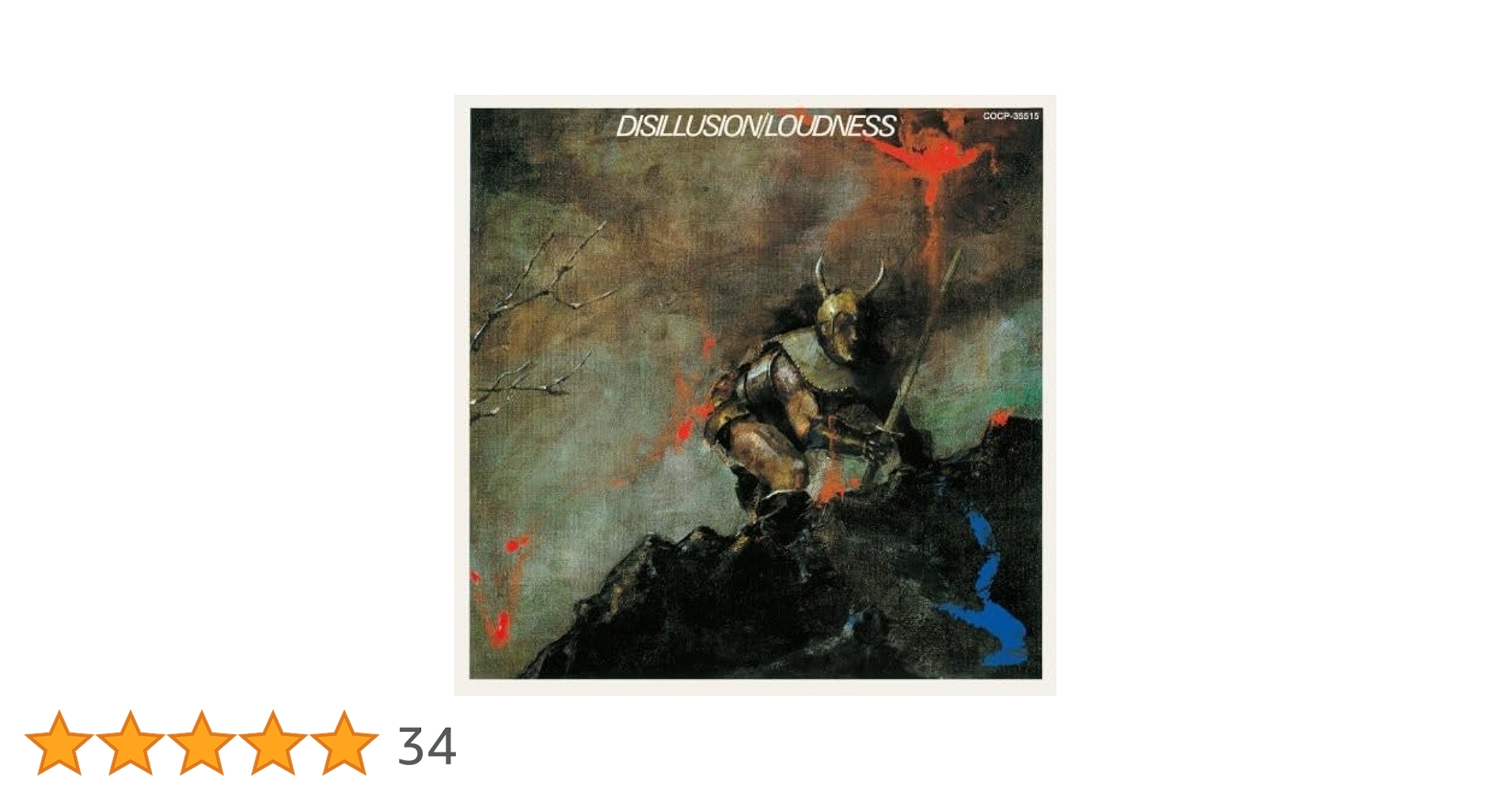 DISILLUSION LOUDNESS ラウドネス　撃剣零下 My02NjA0LmpwZWc.jpeg