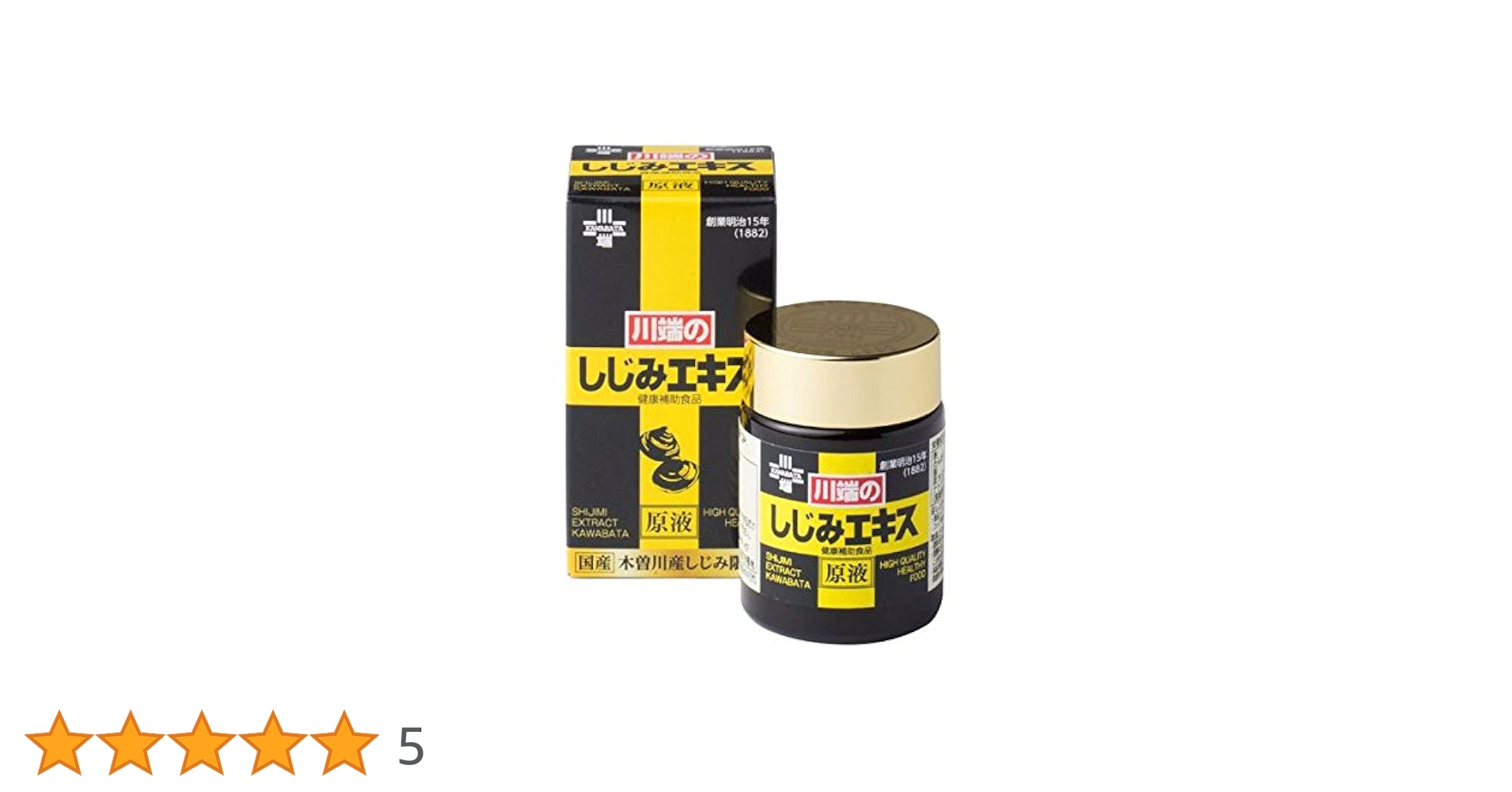 Amazon | 川端のしじみ（シジミ）エキス原液60g2箱 | 川ばた乃