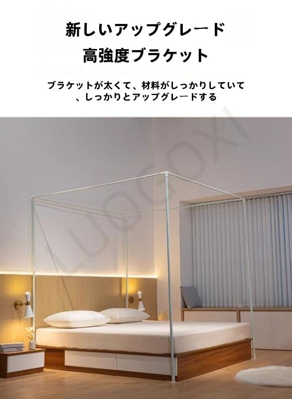 Amazon｜LUOGOXI 床置き型、二重、家庭用、ブラケット付き、3ドア蚊帳
