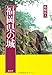 福岡県の城