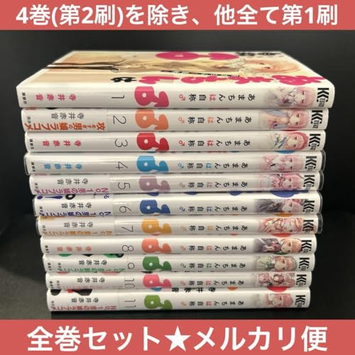 あまちんは自称♂（作品例）