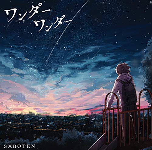邦楽 SABOTEN CD 邦楽 SABOTEN CD SABOTEN/SABOTEN/サボテン(JPN