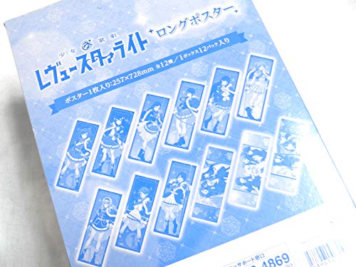 少女☆歌劇 レヴュースタァライト ロングポスター BOX　全12種セット Amazon.co.jp: 少女歌劇 レヴュースタァライト ロングポスター