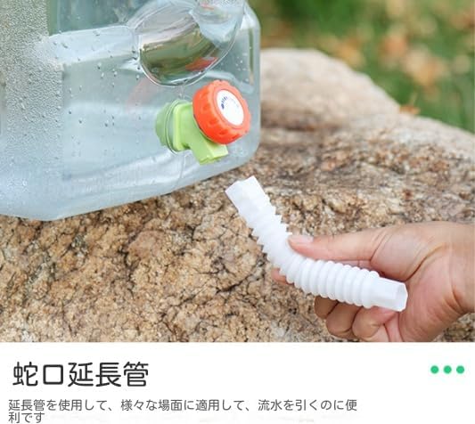 ウォータータンク 水タンク ポリタンク 非常用バケット 5L/7.5L/10L/12L/15L/18L/20L/22L 【ギア】