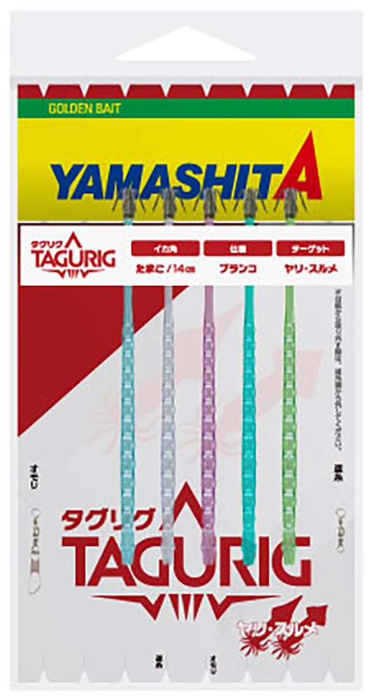 Amazon | ヤマリア(YAMARIA) TAGURIG(タグリグ) TM 14-1/5本 TRTM1415