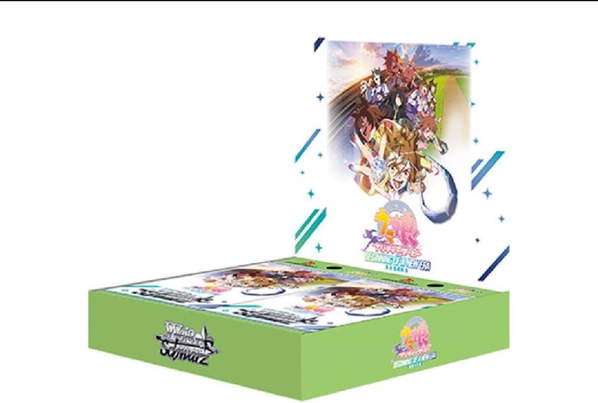 ヴァイス ウマ娘】風のはじまり UMA/W106-T36OFR ウマ娘 WS カード