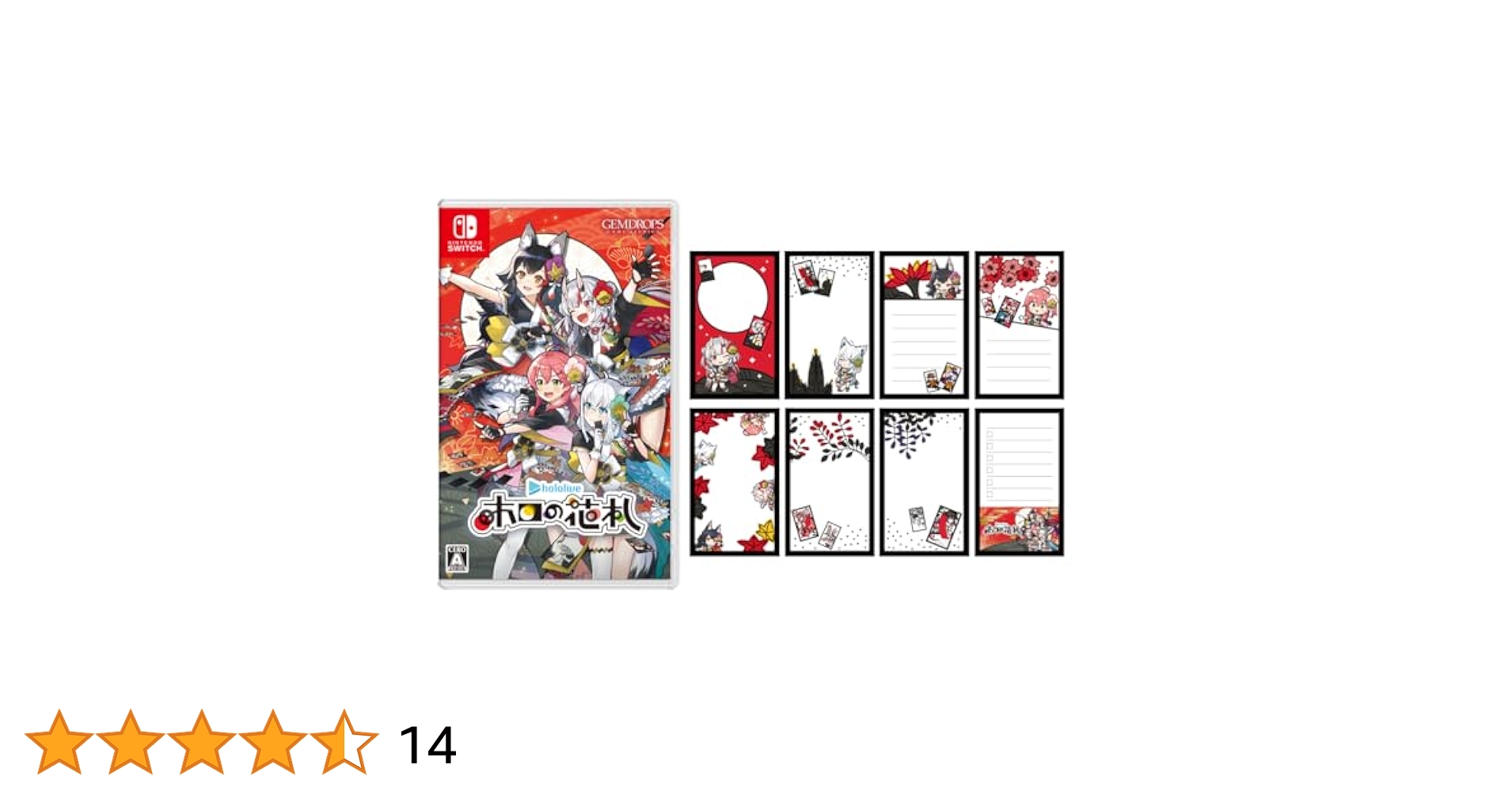 新品☆ホロの花札特装版Switch【Amazon限定】 花札風メモ帳(8