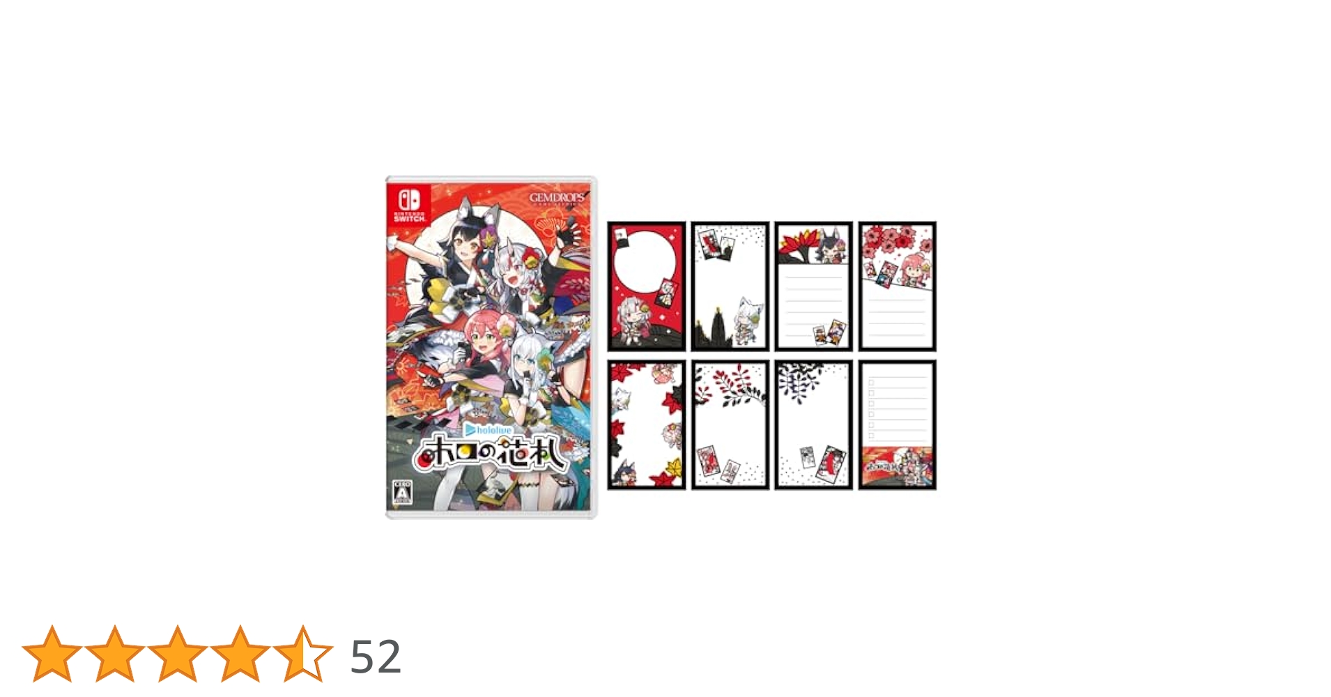 Amazon.co.jp: ホロの花札 特装版 -Switch 【Amazon.co.jp限定