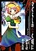 ひぐらしのなく頃に　祟殺し編 1巻 (デジタル版Gファンタジーコミックス)
