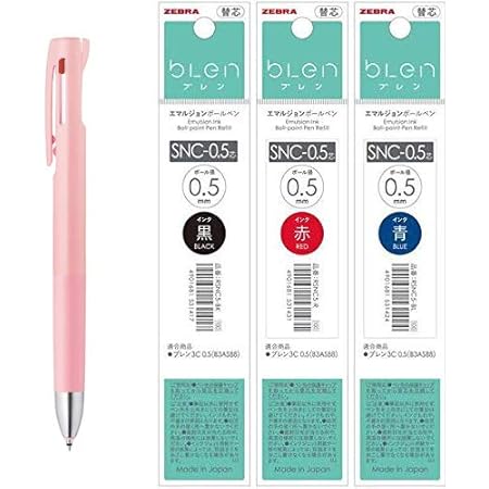Amazon ゼブラ 3色ボールペン ブレン3c 0 5mm 替芯3色セット ピンク 詰め替えインク 文房具 オフィス用品