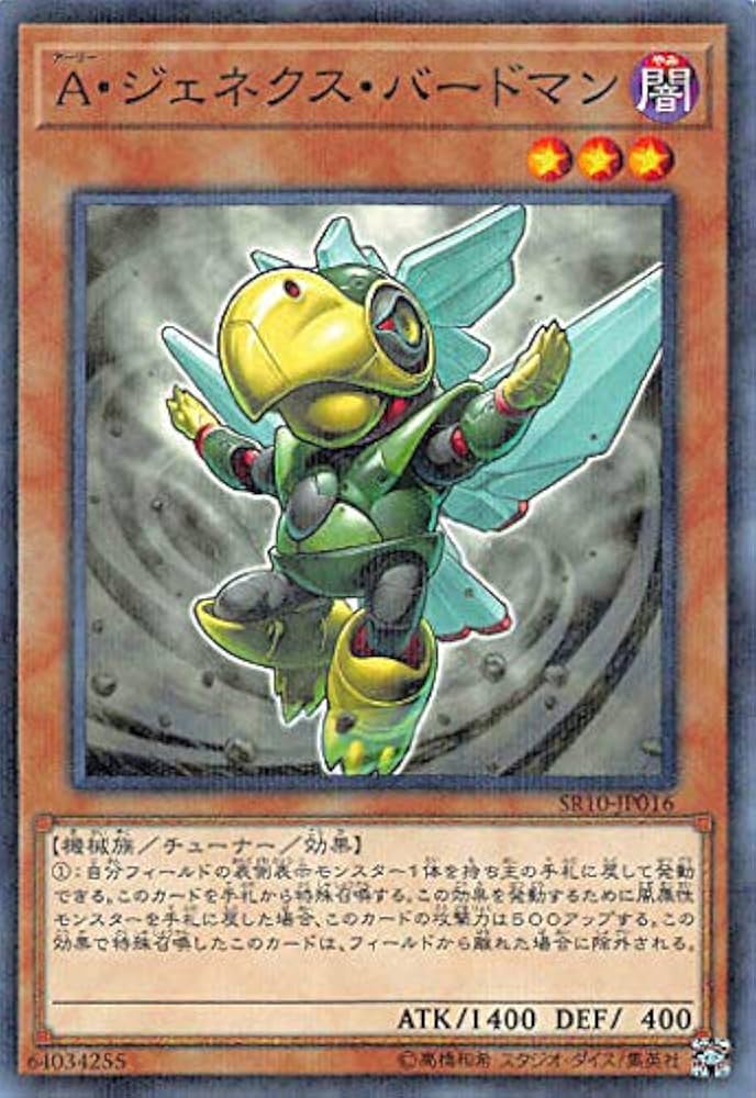 カメックス&ヒバニーGX #016 GEM MT 10 カメックス&ヒバニーGX #016