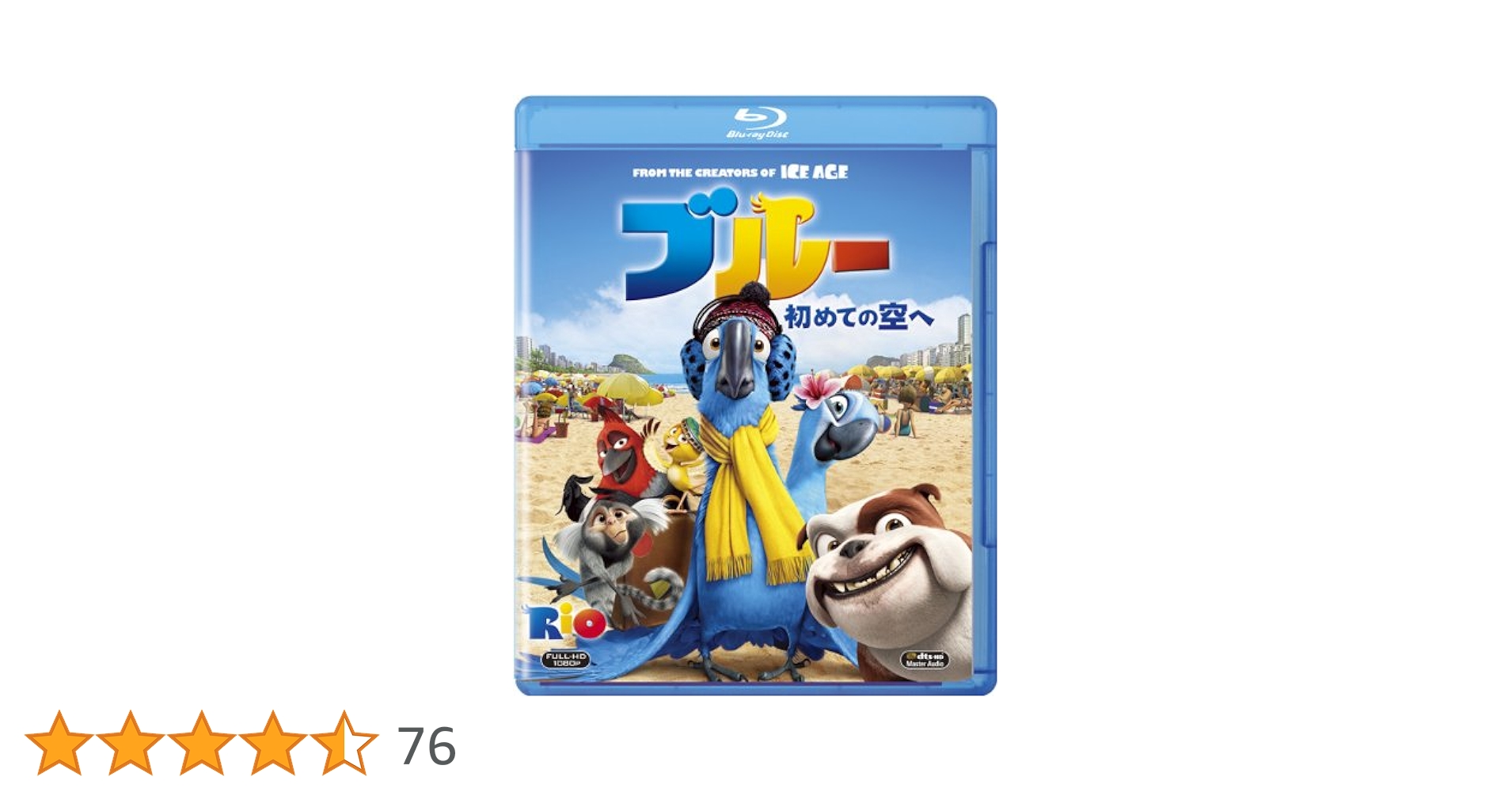 ブルー 初めての空へ [Blu-ray] Amazon.co.jp: ブルー 初めての空へ [Blu-ray] : ジェシー