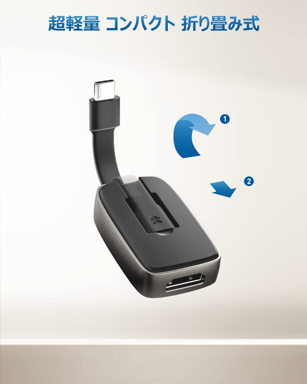 はちこ☆ Amazon.co.jp: Cable Matters ケーブル収納式 8K USB Type C HDMI 変換