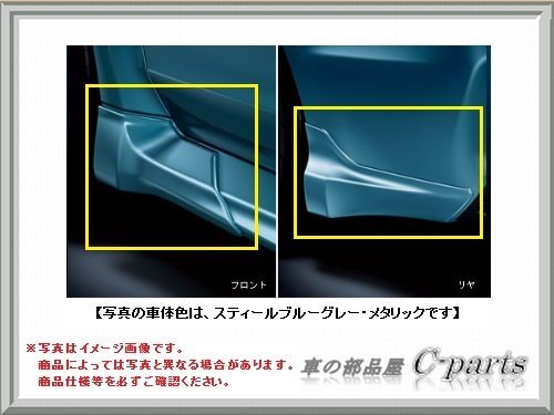 レヴォーグ VM4 VMG エアロスプラッシュ VMレヴォーグ用 エアロスプラッシュ 黒