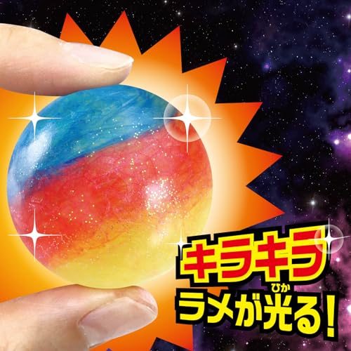 アーテック(Artec) ギャラクシービッグスーパーボール 関連画像 2