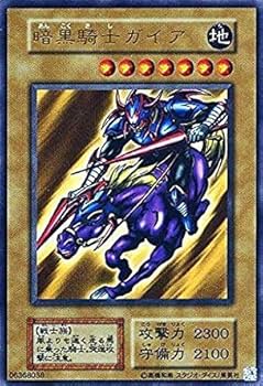遊戯王 暗黒騎士ガイア 初期ウルトラ Amazon.co.jp: 遊戯王/暗黒騎士ガイア/ウルトラレア/20th