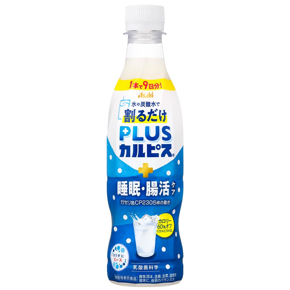 Amazon.co.jp: アサヒ飲料 PLUSカルピス（R）睡眠・腸活ケア（希釈用