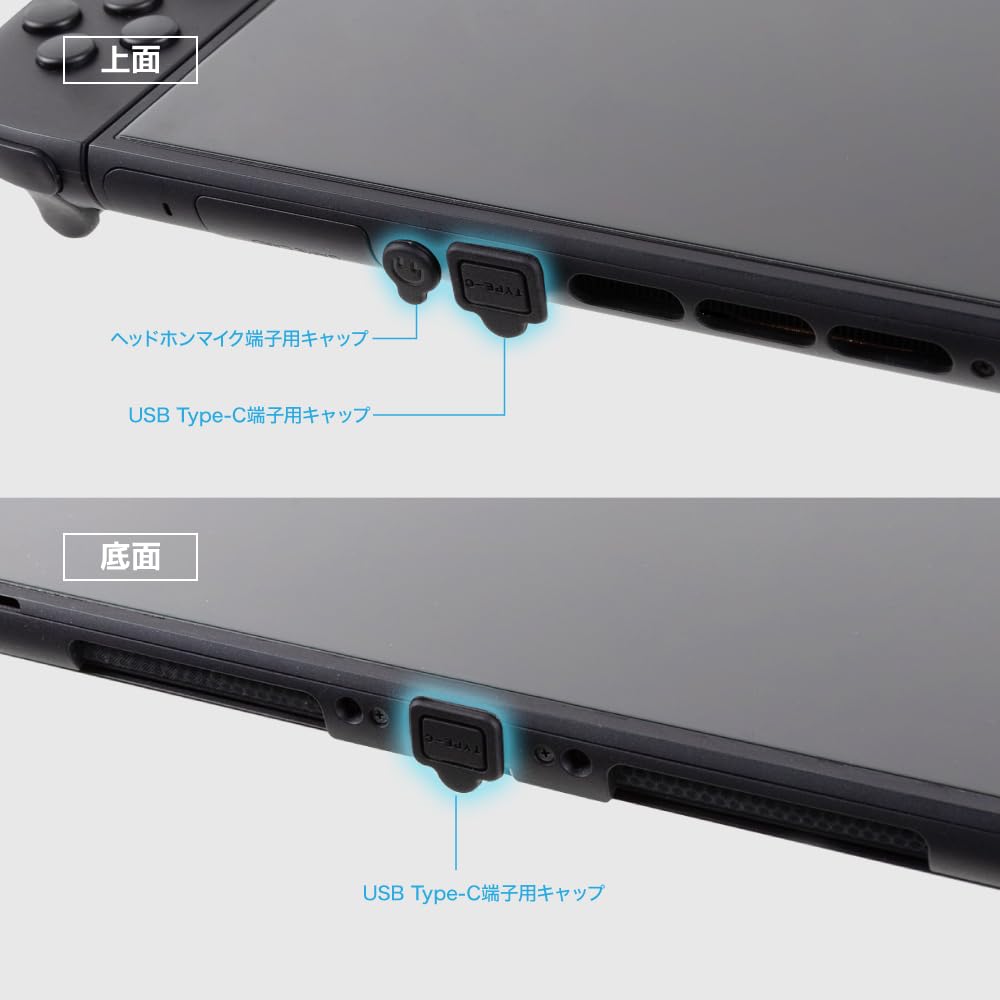 アンサー Switch2用 ホコリキャッチャー ANS-SW196サムネイル6