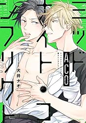 Amazon.co.jp: ミッドナイト・コンフリクトTHX【電子特典付き