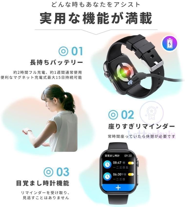 Amazon | スマートウォッチ 通話機能付き 高性能 Smart Watch 消費
