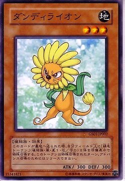 Amazon.co.jp: 【遊戯王シングルカード】 《プロモーションカード
