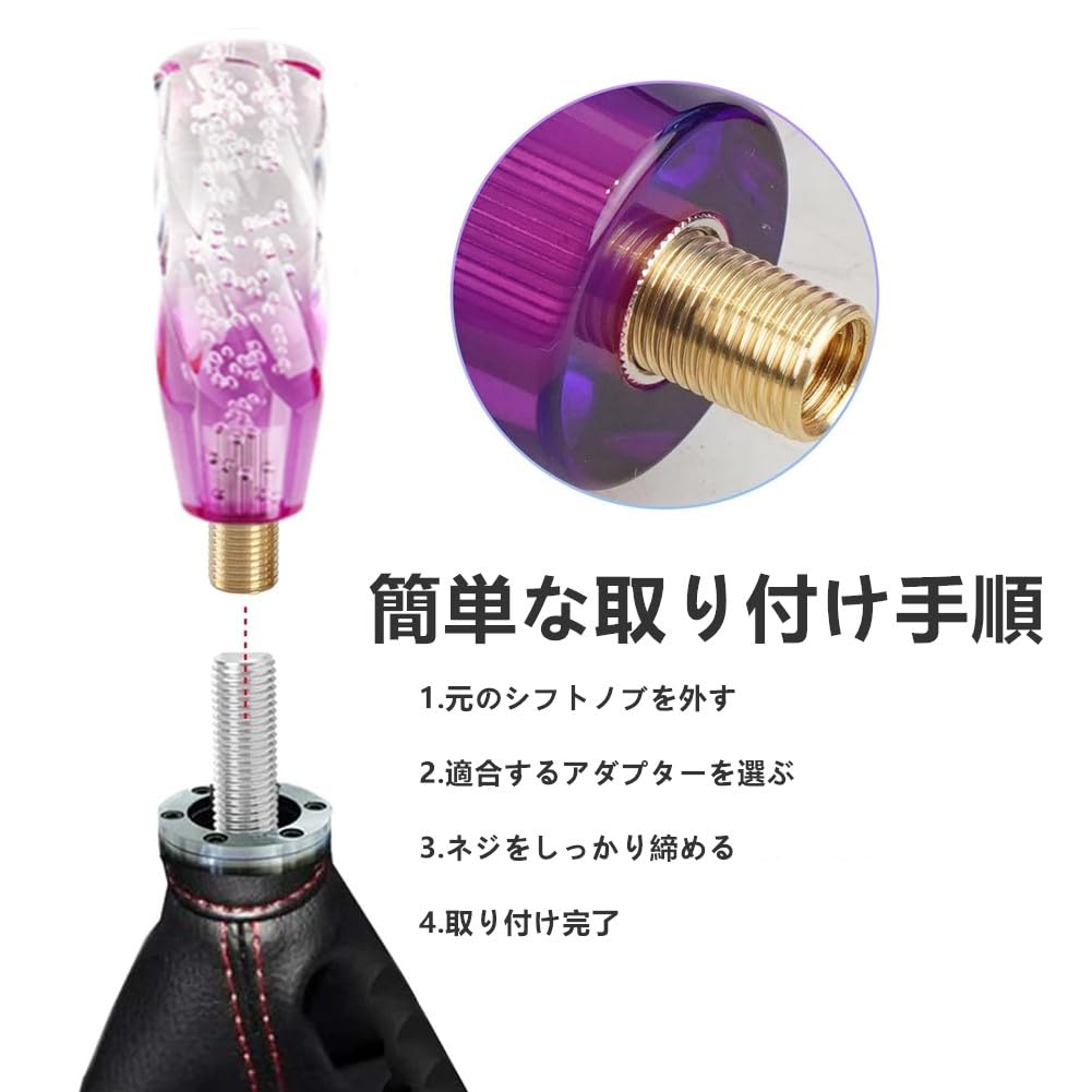 Amazon.co.jp: シフトノブ クリスタル 10cm 15cm 20cm 汎用シフトノブ
